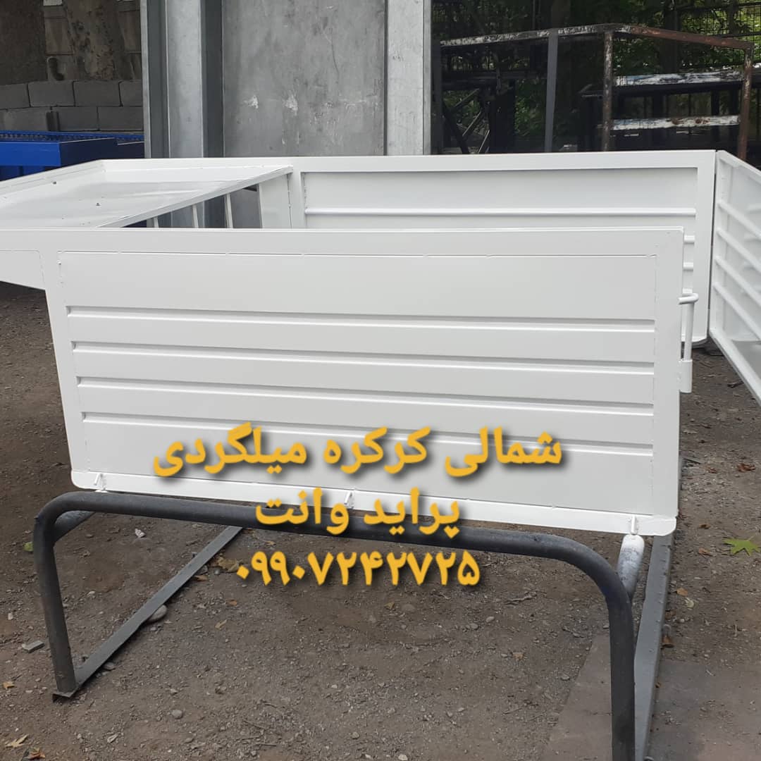 تعمیر قطعات آسیب دیده