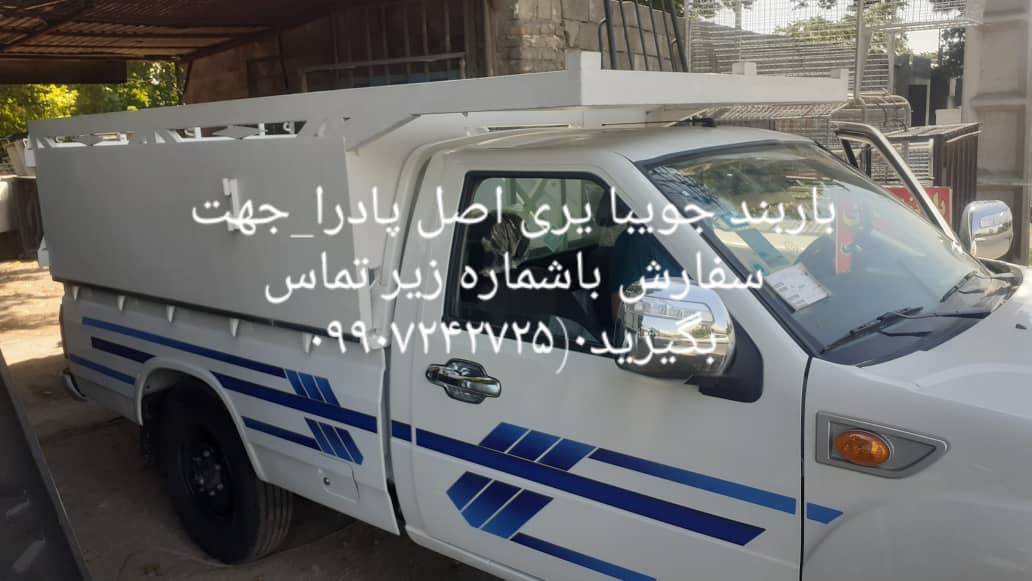 نصب و اجرای اتاق