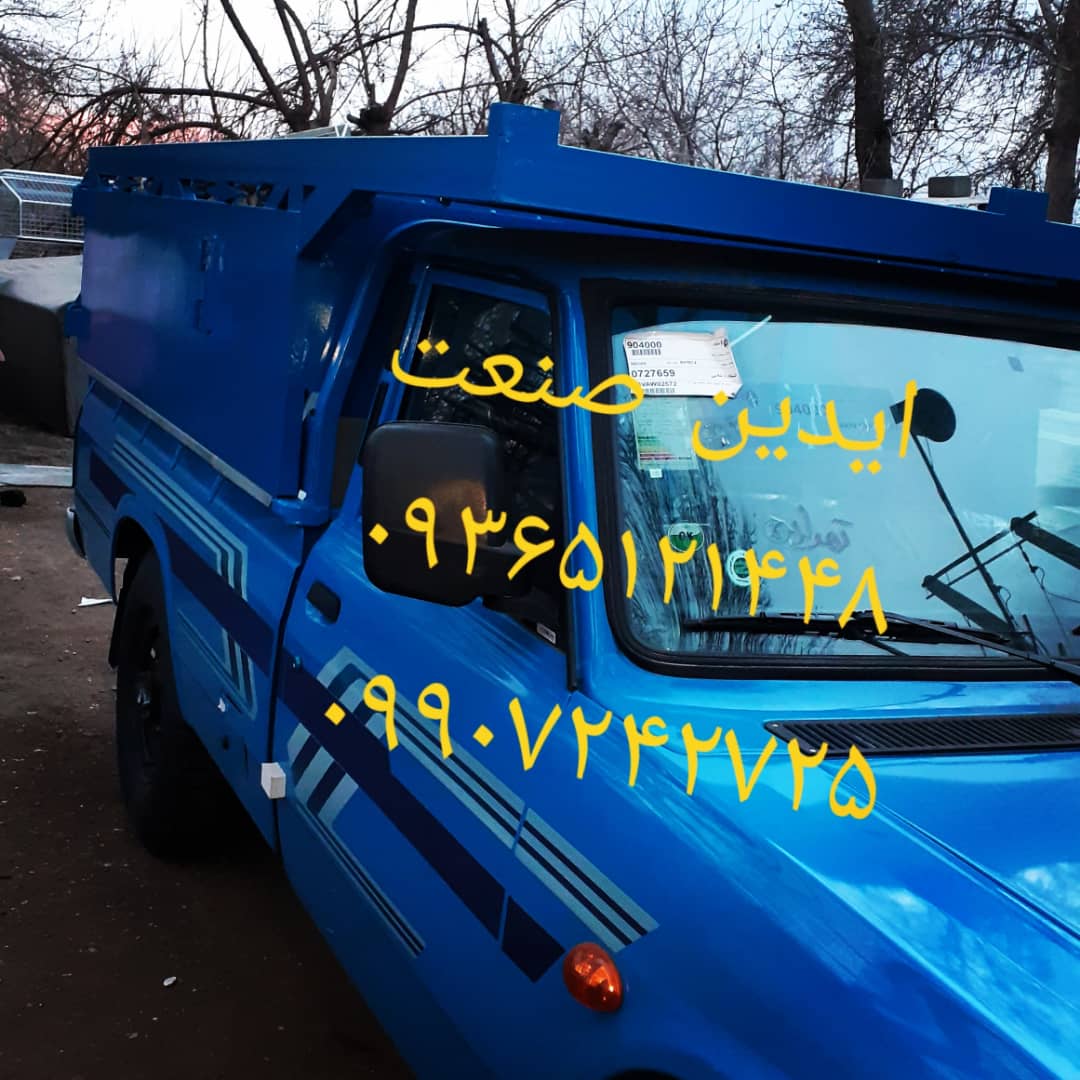 اتاق دست دوم